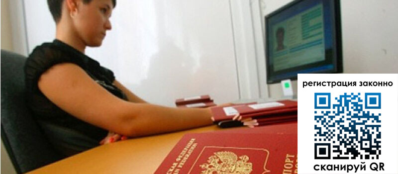 форма 3 в Сольцах